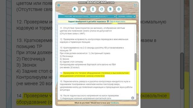 УТС (ОДТ) 9 смотреть онлайн