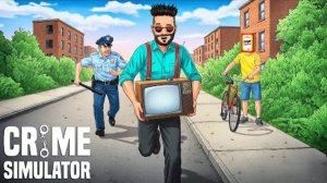 ИСТОРИЯ О ТОМ, КАК Я СТАЛ ВОРОМ. КООП ПРОХОЖДЕНИЕ CRIME SIMULATOR