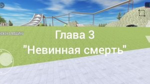 аварии на реальных собитях в ваз краш тест 2#6
ЮРА 190