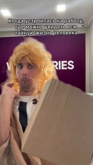 Ну это же правда 😂