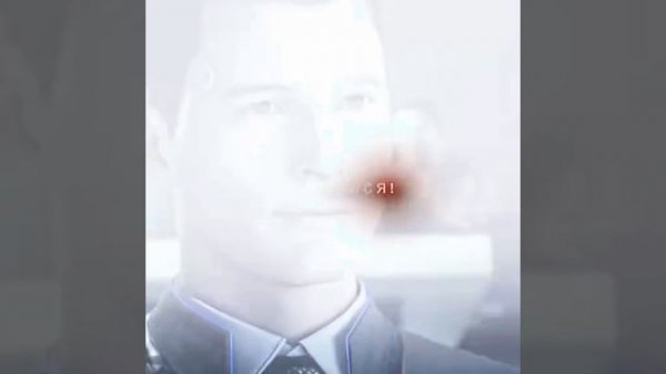 Detroit become human