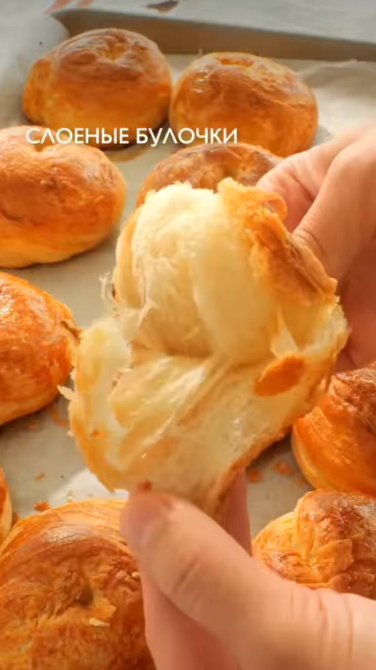 Сегодня рецепт слоеных булочек без начинки🥰 смотреть онлайн