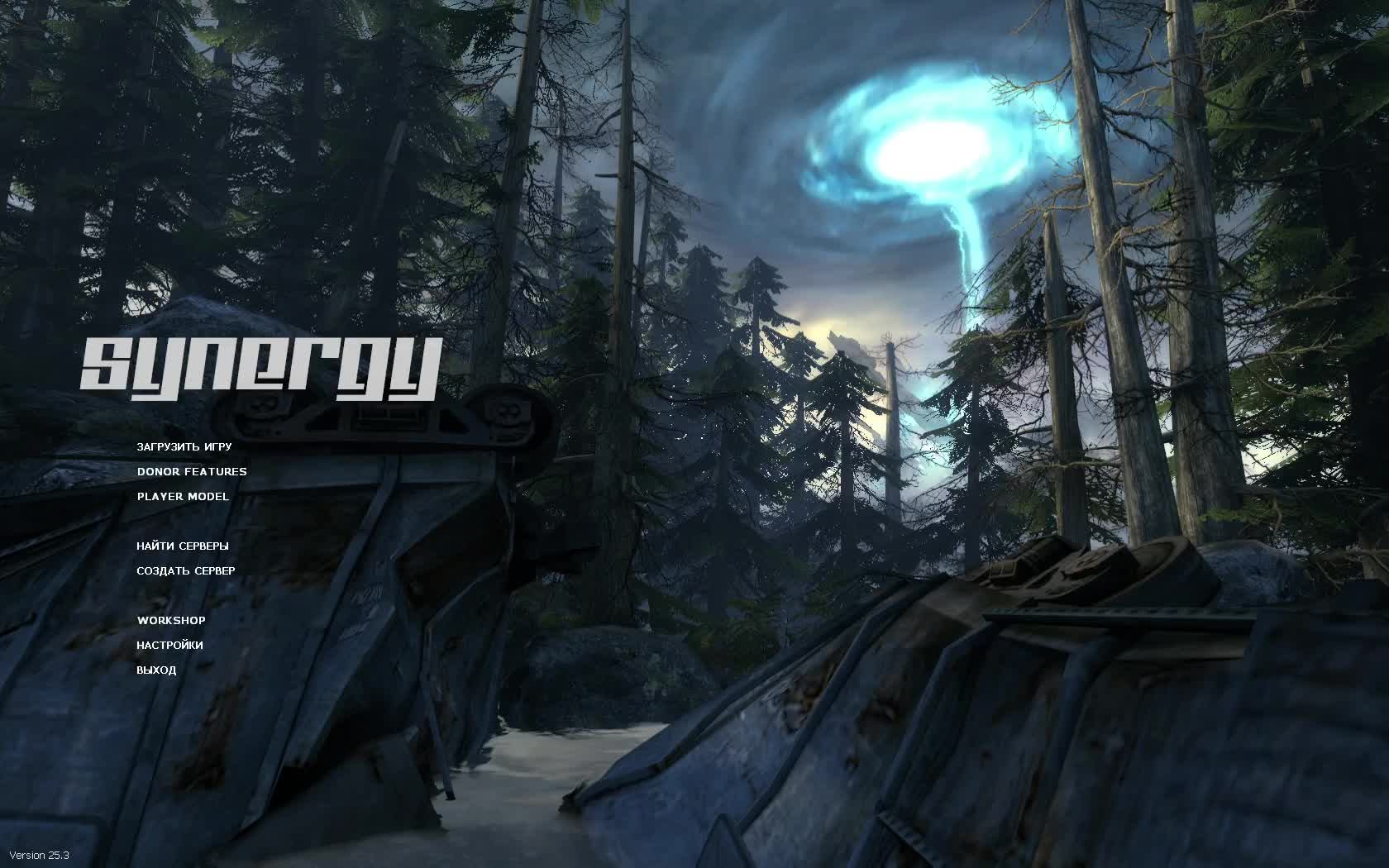 Прохожу кооператив #2 | Играю в Synergy на стриме