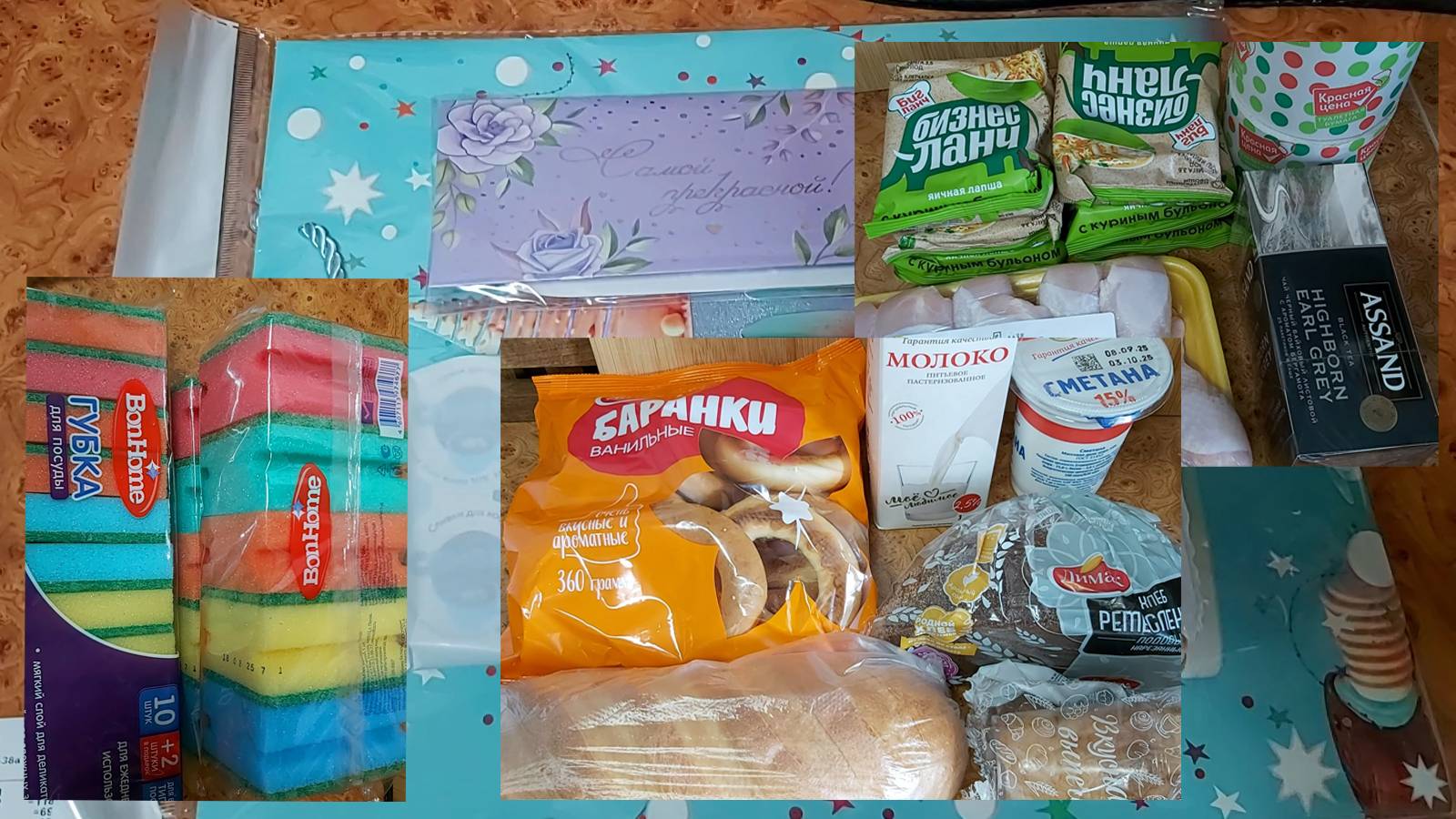 Рассуждения о жизни женщины с температурой))))))) Память моя, девичья))) смотреть онлайн