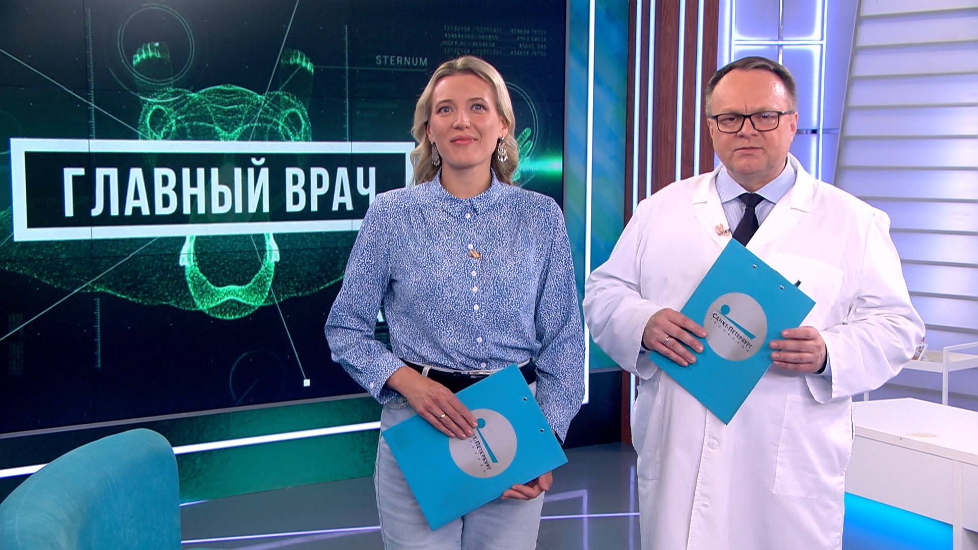 Главный врач. Самые важные прививки для детей и взрослых