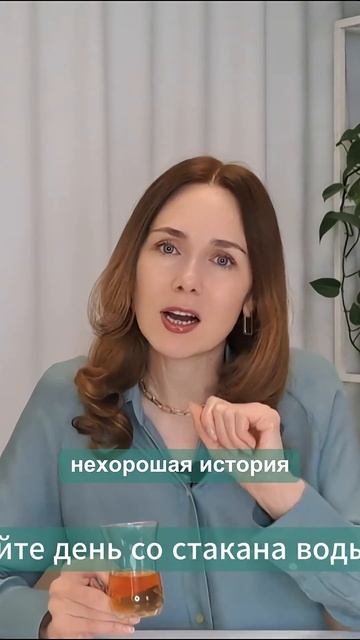 ГЛАВНАЯ ОШИБКА УТРОМ. подписывайтесь #нутрициолог #витамины #питание #завтрак