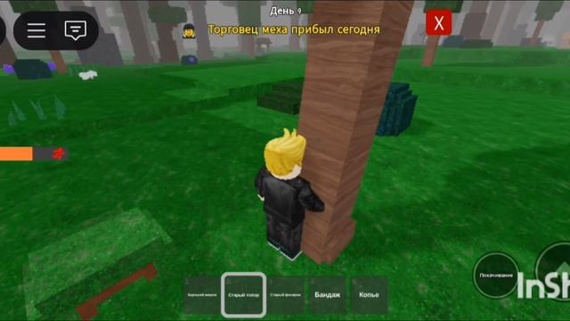 99 ночей в лесу смотреть онлайн