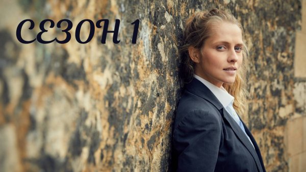 Сериал Открытие ведьм – 1 сезон 8 серия / A Discovery of Witches