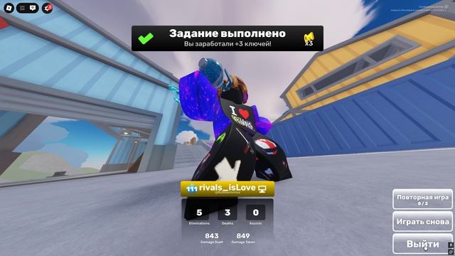 RIVALS НО... ТОЛЬКО РАНДОМ смотреть онлайн