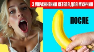 Как ПОВЫСИТЬ ТЕСТОСТЕРОН и ЛИБИДО с помощью упражнений? Тренировка для МУЖСКОЙ СИЛЫ!