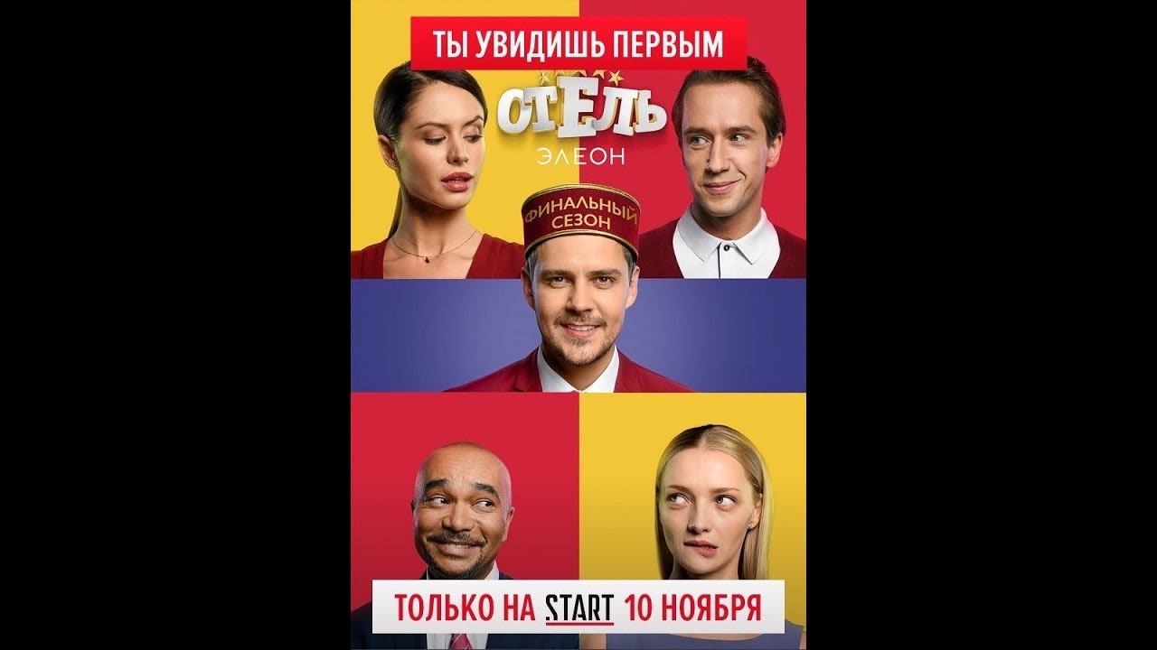 Фильм о фильме смотреть онлайн