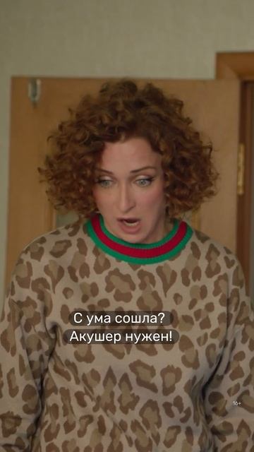 Рожает по онлайн-конференции 😳 смотреть онлайн