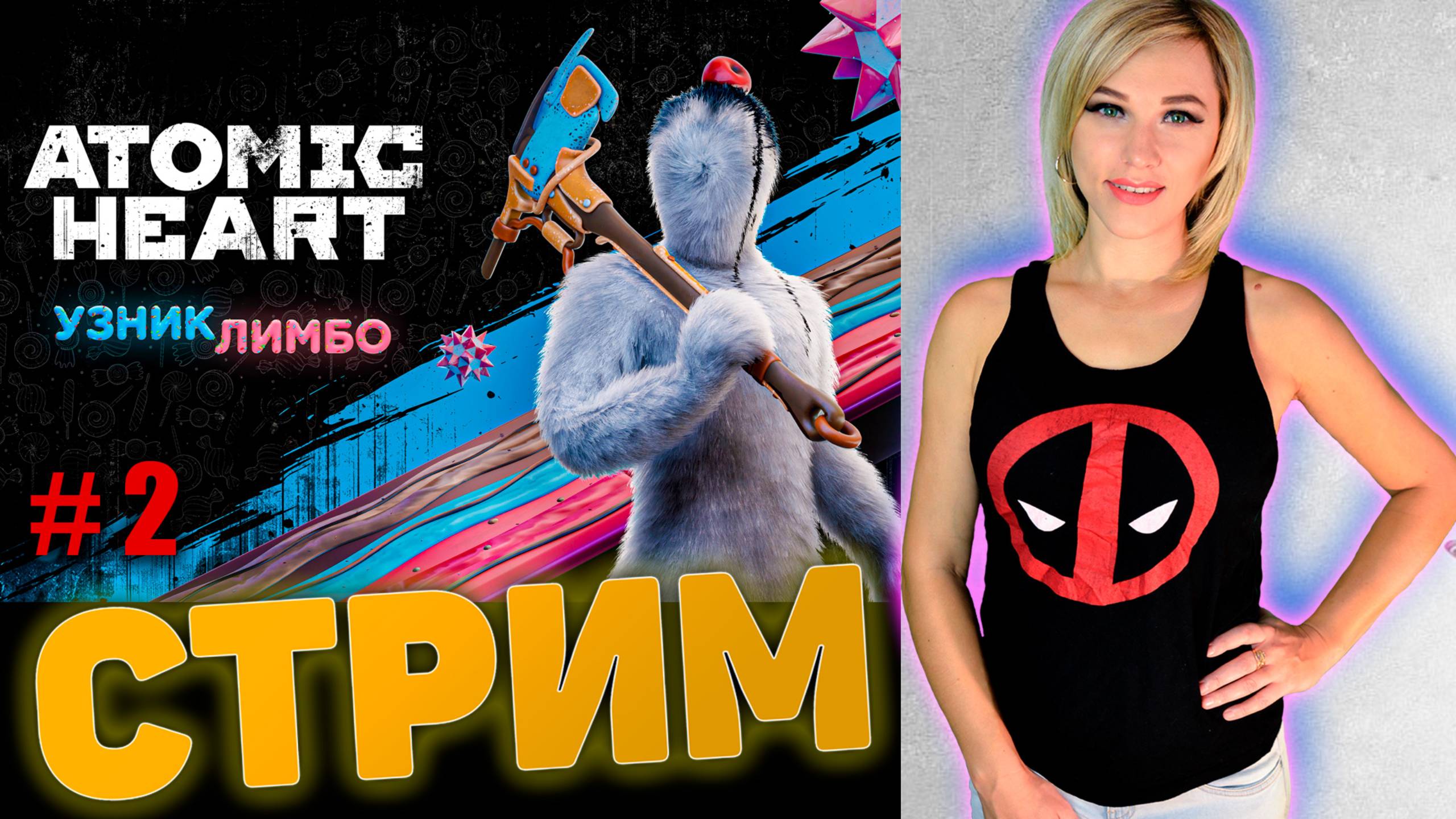 🔴ИГРОФИЛЬМ ATOMIC HEART Узник Лимбо | Полное Прохождение | смотреть онлайн
