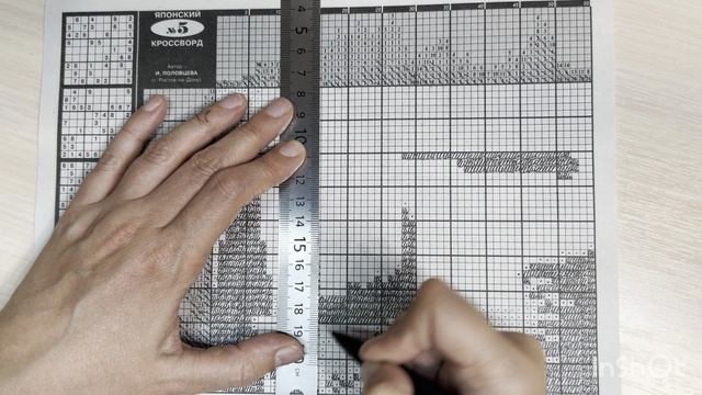 Японский кроссворд 5