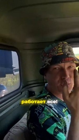 TG: nexpertGM Шишига с круиз контролем! #shorts #независимыйэксперт #георгиймедведев