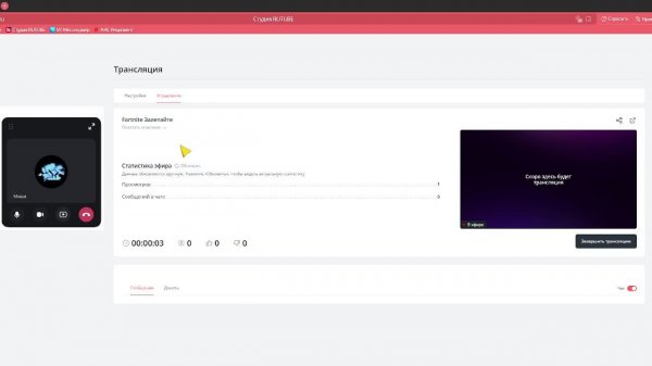 Fortnite Залетайте