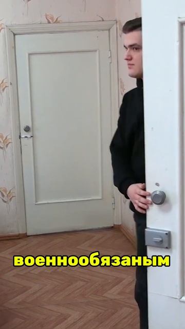 Уезжаешь за границу? Не забудь про военкомат! смотреть онлайн