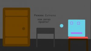 Как пройти Granny на экстриме ☝🏻