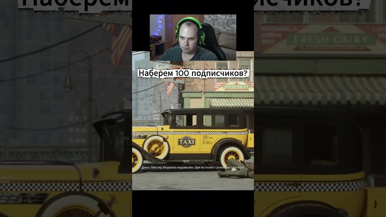 МИНУС ТОММИ АНДЖЕЛО!!!