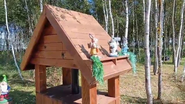 День Города 2025 часть 1 смотреть онлайн
