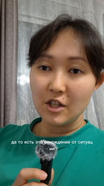 Всем от тебя что-то радо, как только ты начинаешь реализовывать цели смотреть онлайн