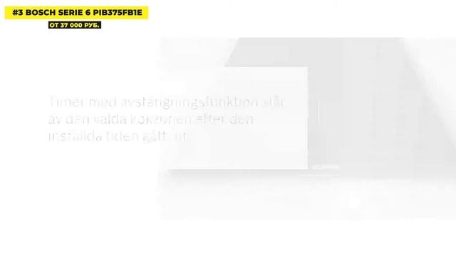 Лучшие индукционные панели на 2 конфорки: Топ-5 индукционных варочных поверхностей в Рейтинге 2025