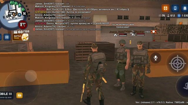 нарушитель лса