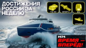 Россия разогналась! МЕГАтурбина, новый реактор, спутники, беспилотник и другие чудеса техники