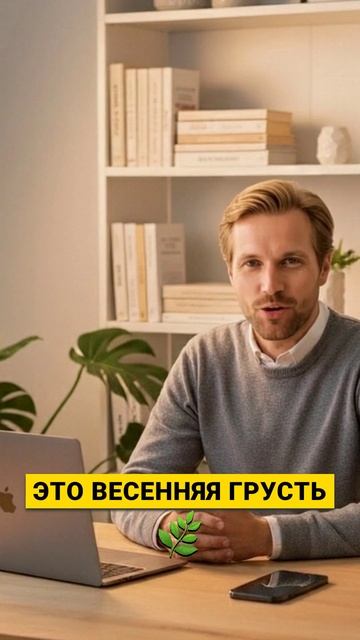Ну почему я только проснулась, а уже устал? Наверное, нужно еще кофе.