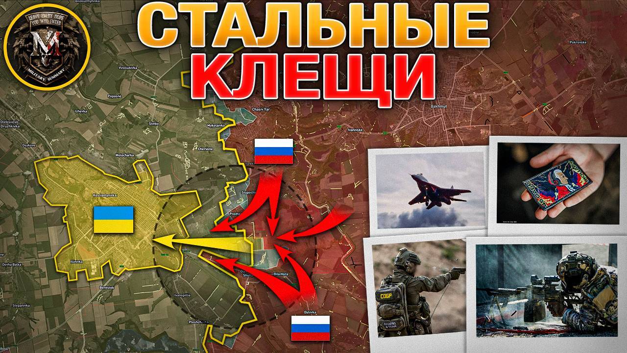 Запредельная Конфронтация: НАТО Готовится К Вводу Войск. Бой За Степного. Военные Сводки 14 сентября смотреть онлайн
