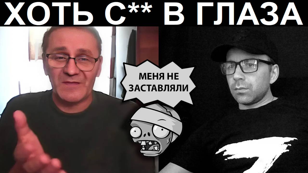 Им уже прямо сказали, что их используют. Чат рулетка смотреть онлайн