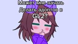 Как думаете? смотреть онлайн