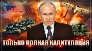Слишком поздно: США допустили в отношении России катастрофическую ошибку