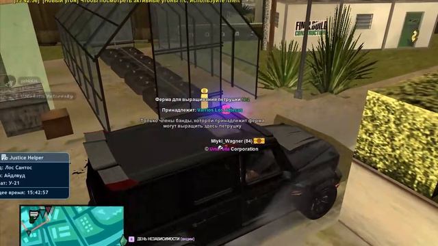 Grand Theft Auto San Andreas 2025.09.14 - 15.40.23.15 смотреть онлайн