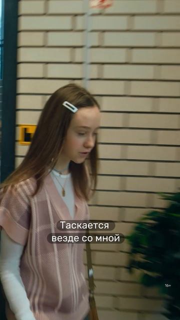 Диалог с зумером. «Олдскул» — смотрите новые серии комедии с Марией Ароновой на PREMIER смотреть онлайн