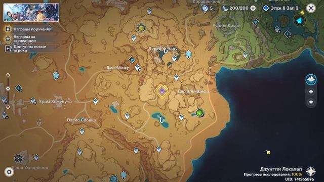 Genshin Impact #2 смотреть онлайн