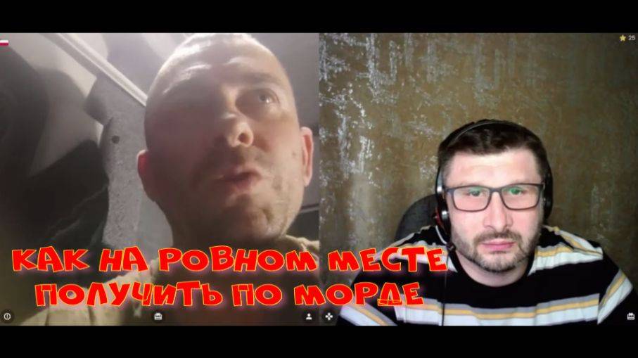 481. Как на ровном месте получить по морде. смотреть онлайн