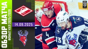 СПАРТАК – ТОРПЕДО | Обзор матча Фонбет КХЛ сезон 2025/2026 | 14.09.2025