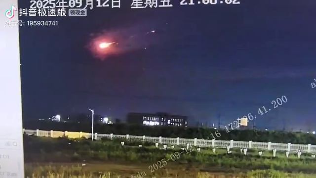 Китай с помощью ПВО сбил метеорит