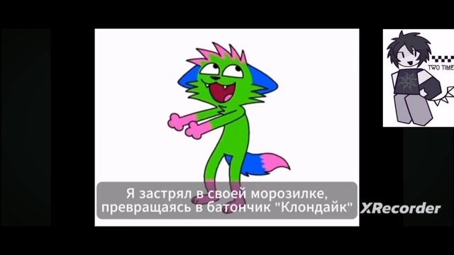 DON'T TOUCH MY PIZZA 🍕 но на русском (Kevin fox) смотреть онлайн