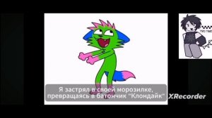 DON'T TOUCH MY PIZZA 🍕 но на русском (Kevin fox)