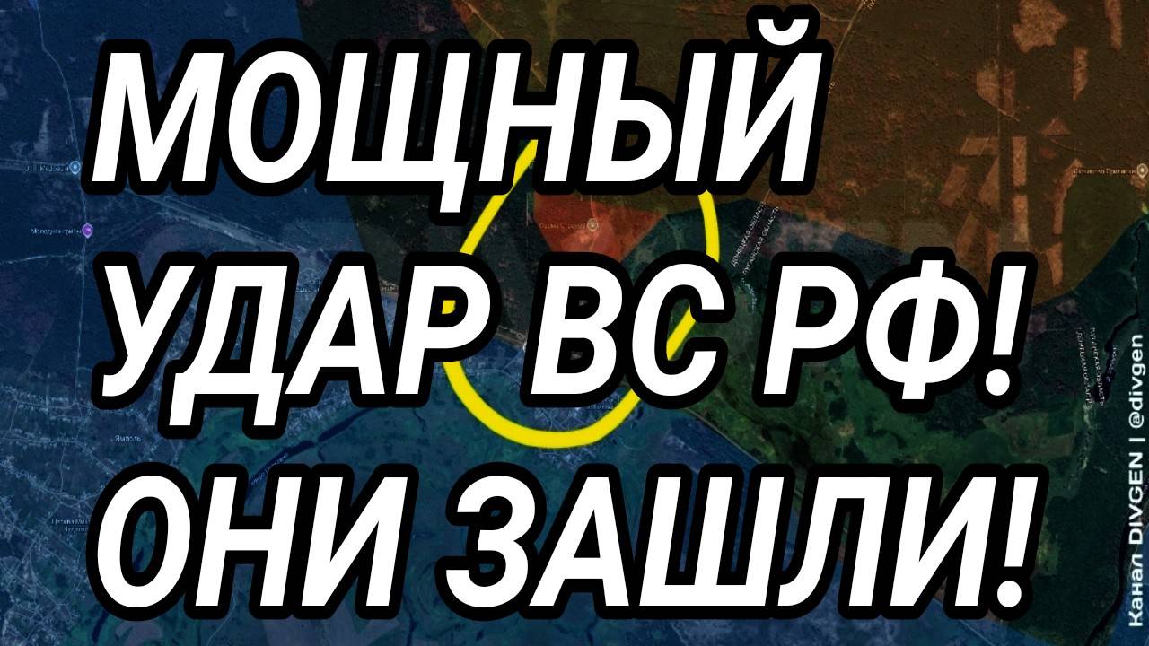 МОЩНЫЙ УДАР ВС РФ! ПРОРЫВ В КОНСТАНТИНОВКУ. ВОЕННЫЕ СВОДКИ 15.09.2025 смотреть онлайн