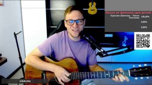 Серов - Осенняя роса 🎶 кавер на гитаре и аккорды