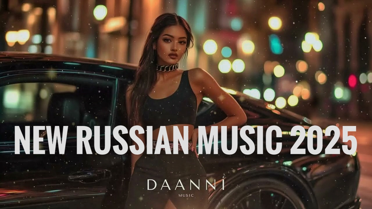 ЛУЧШИЕ ХИТЫ 2k17🎧🔥| Ностальгия🎧🔥 Вайб 2017г | Слушать музыку онлайн 🎧🔥