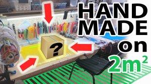 Как это сделано? Полный процесс сборки РМКСС. Business at home on two square meters! How is it done?