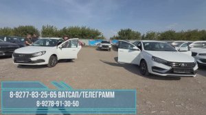 СНИЖАЕМ ЦЕНЫ НА АВТОВАЗ! Быстро раскупили по таким ценам новые LADA VESTA LIFE и LADA GRANTA COMFORT