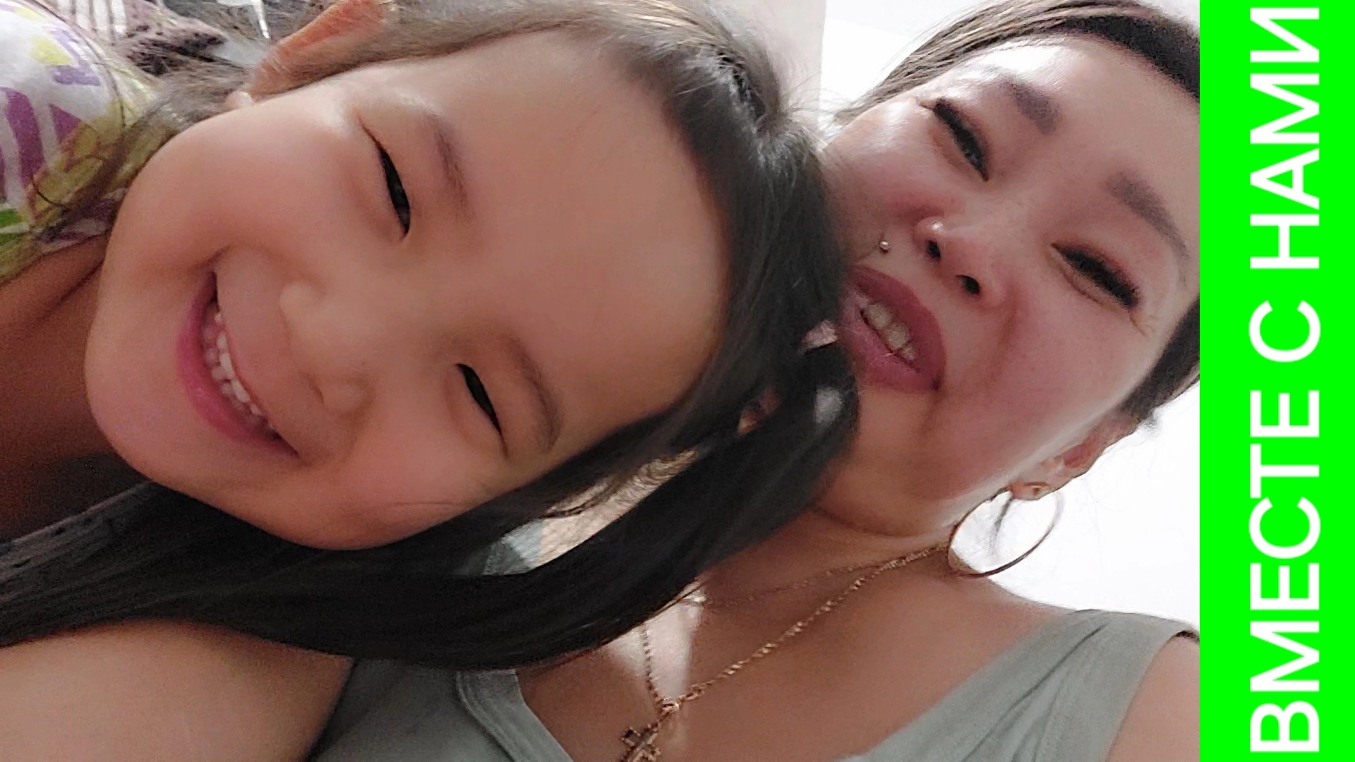 Почему больше не работаю? Алёна счастливая, даже отказалась ехать со мной в гости к Сарангэрэл)) смотреть онлайн