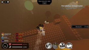 играем на джон доне гашарпуне