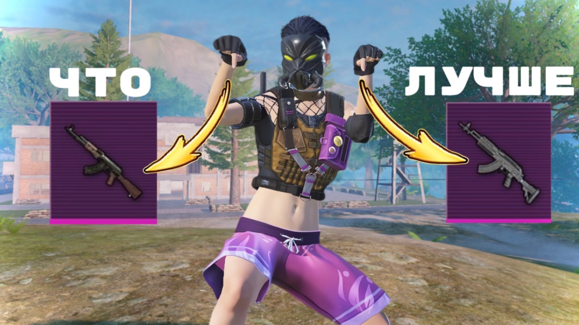 ЛЕГЕНДАРНОЕ ПРОТИВОСТОЯНИЕ В МЕТРО РОЯЛЬ | PUBGM | МЕТРО РОЯЛЬ смотреть онлайн