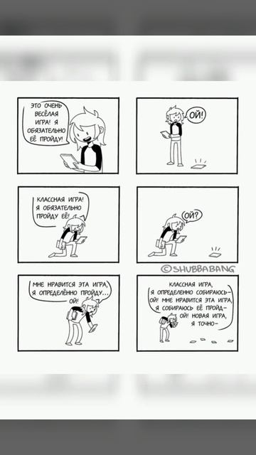 Мемы 😂😂😂 shorts смотреть онлайн